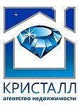Логотип агентства Кристалл Логотип агентства Кристалл