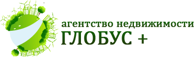 Логотип агентства Глобус+ Логотип агентства Глобус+