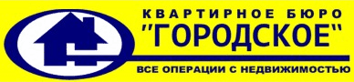 Логотип агентства Городское Логотип агентства Городское