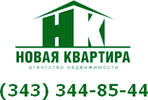 Логотип агентства Новая квартира Логотип агентства Новая квартира